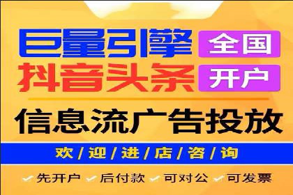 360信息流广告案例：行业洞察与趋势