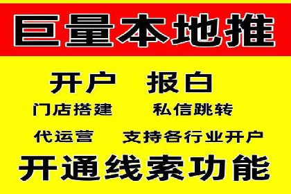 百度竞价排名服务：打造行业翘楚的秘诀